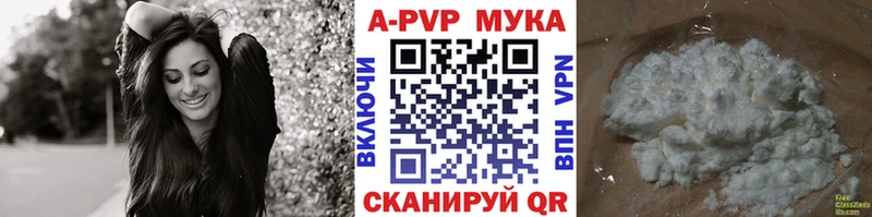 Alpha PVP VHQ  Купить где  Сосногорск 
