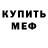 Amphetamine VHQ Pavlo Yuriychuk