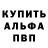 КЕТАМИН VHQ Anvar Jumanov