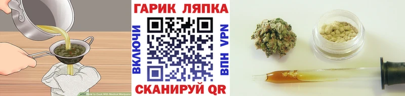 Купить  Сосногорск  Cannafood конопля 