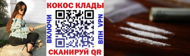 Cocaine Боливия  Купить  Сосногорск 