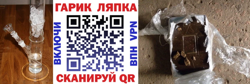 Гашиш гашик  Купить  Сосногорск 