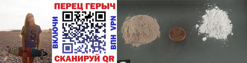 Купить где  Сосногорск  Героин афганец 