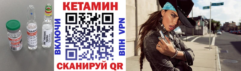 Купить закладки  Сосногорск  Кетамин VHQ 