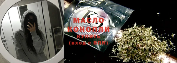 MESCALINE Вяземский