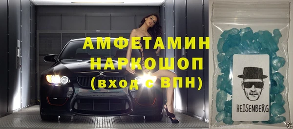 2c-b Володарск