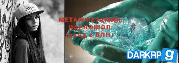 прущая мука Семёнов