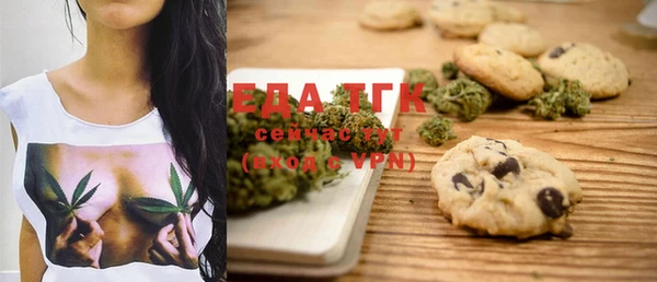 MESCALINE Вяземский