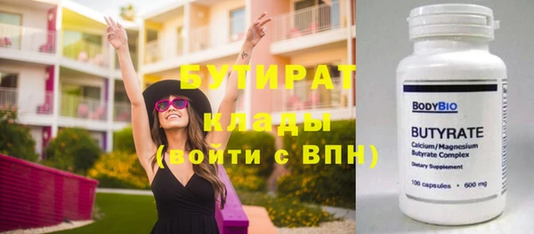 амфетамин Вязьма