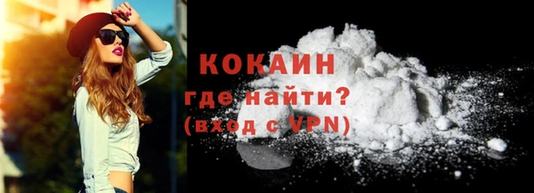 мефедрон VHQ Горняк