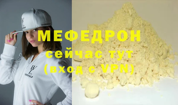 амфетамин Вязьма