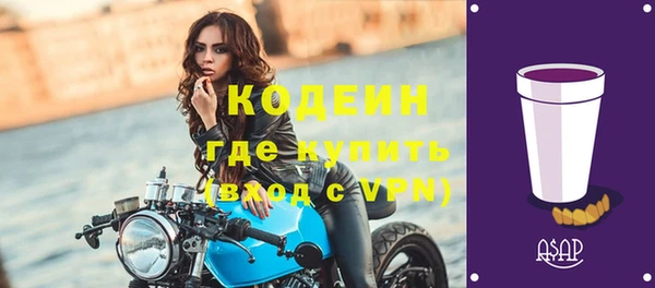амфетамин Вязьма