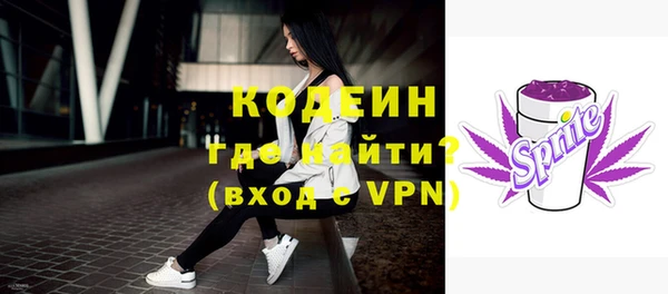 MESCALINE Вяземский