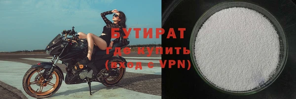эйфоретик Волоколамск