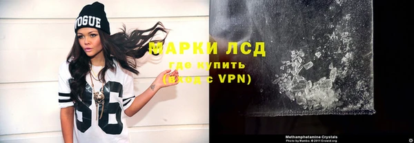 кокс Волосово