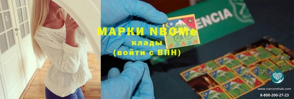 эйфоретик Волоколамск