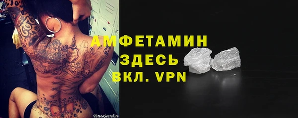 2c-b Володарск