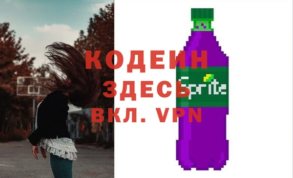 2c-b Володарск