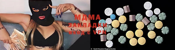 амфетамин Вязьма