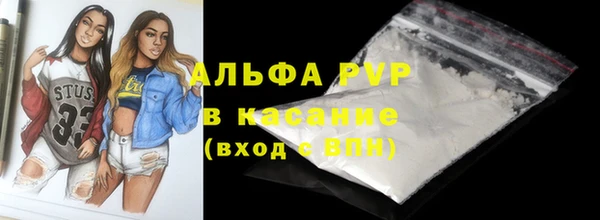 2c-b Володарск