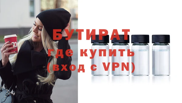 кокс Волосово