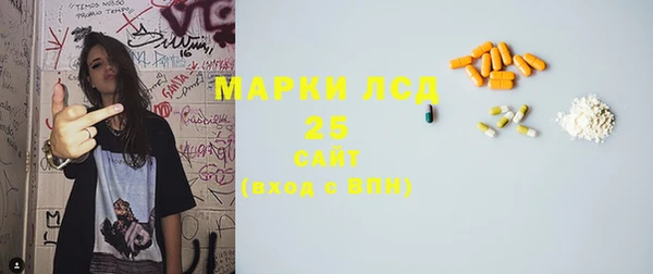 эйфоретик Волоколамск