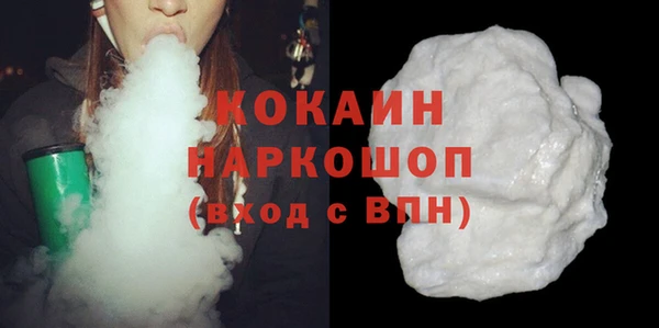 MESCALINE Вяземский