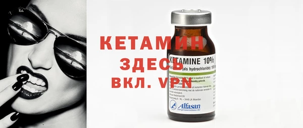 MESCALINE Вяземский