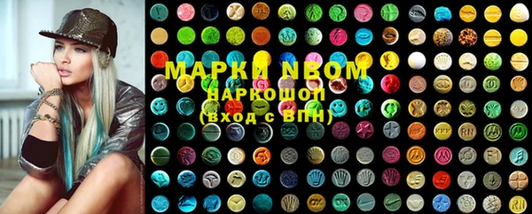 MESCALINE Вяземский