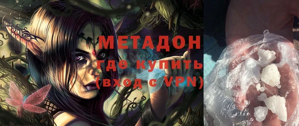 MESCALINE Вяземский