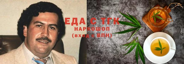 эйфоретик Волоколамск