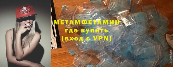 наркотики Горно-Алтайск