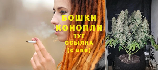 амфетамин Вязьма