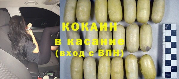 амфетамин Вязьма