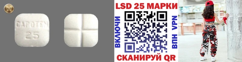 Купить  Сосногорск  LSD-25 экстази ecstasy 