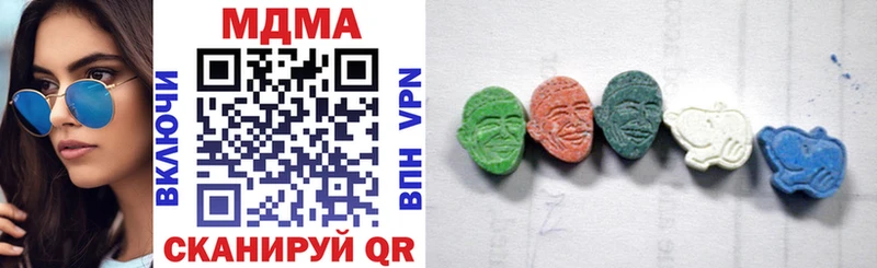 MDMA crystal  Купить  Сосногорск 
