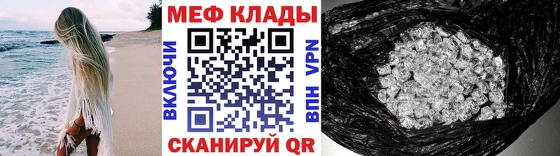 Купить  Сосногорск  МЯУ-МЯУ 4 MMC 