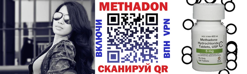 Метадон мёд  Купить  Сосногорск 