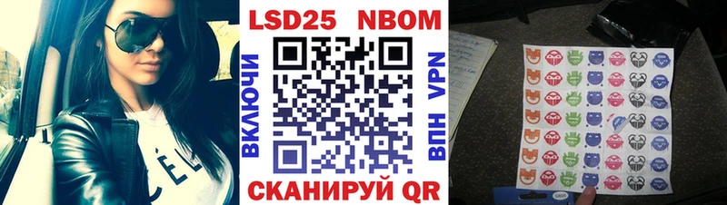 Купить  Сосногорск  Марки 25I-NBOMe 1500мкг 