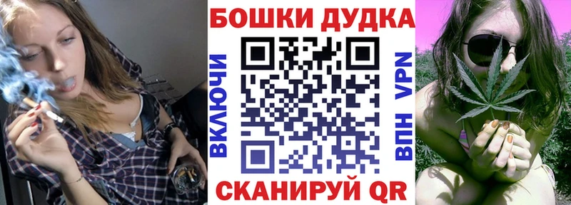 МАРИХУАНА сатива  Купить закладки  Сосногорск 